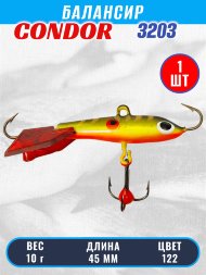Балансир рыболовный для зимней рыбалки Condor 3203 гр 10 цвет 122