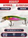 Воблер KYODA Globefish Minnow-66SP, длина 6,6 см, вес 7.0 гр цвет P1244, заглубление 0,5-1,0 м