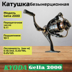 Катушка KYODA Gella 2000 10+1подш. KA-GL-2000