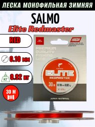 Леска Salmo Elite Redmaster 0.10 30м