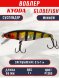 Воблер KYODA Globefish Minnow-66SP, длина 6,6 см, вес 7.0 гр цвет P1280, заглубление 0,5-1,0 м