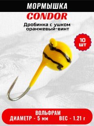 Мормышка вольфрамовая Condor Дробинка с ушком d 5.0 мм, вес 1.21 гр, оранжевый-винт 10 шт