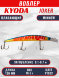 Воблер KYODA Joker Minnow-130F длина 13,0 см вес 16,5 гр цвет P1932 заглубление 0,1-0,7 м