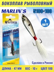 Бокоплав Marlin&#039;s 5100-100
