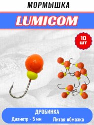 Мормышка вольфрамовая Lumicom Дробинка с отверстием литая-обмазка 10шт 5,0мм R