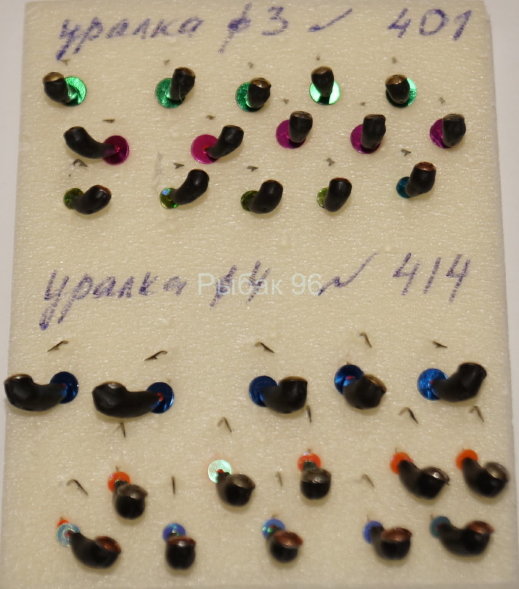 Мормышка вольфрамовая Уралка 3 с коронкой Серебро 401