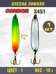 Блесна зимняя 3451, вес 10 гр цвет 1#