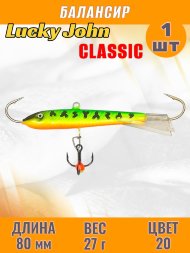 Балансир рыболовный для зимней рыбалки Lucky John Classic 80мм + тройник 81801-20