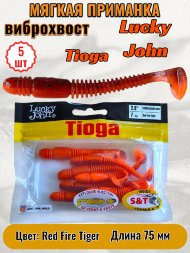 Виброхвост Lucky John Pro S Tioga съедобный 07,50 7шт 140103-T48