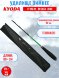 Удочка зимняя KYODA FISH ROD, телескопическая, углепластик,  80 см