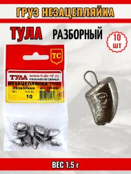 Груз Tula-SF Незацепляйка тульская разб. 1.5г 10шт гнр-015