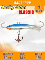 Балансир рыболовный для зимней рыбалки Lucky John Classic 50мм + тройник 81501-15Н