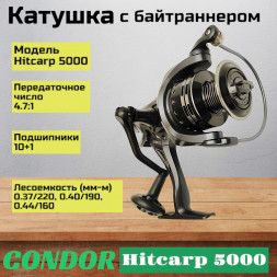 Катушка Condor Hitcarp 5000, 10+1 подшипн., байтранер запасная шпуля