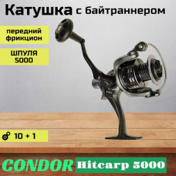 Катушка Condor Hitcarp 5000, 10+1 подшипн., байтранер запасная шпуля