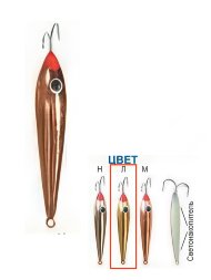 Блесна Пирс "Окуневая Б" 1К зимняя 3,5г латунь