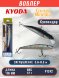 Воблер KYODA Cruiser Minnow-110SP, длина 11,0 см, вес 12.0 гр цвет P1242, заглубление 0,6-0,8 м