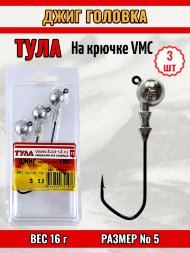 Джиг Tula-SF на кр. Cannelle/VMC №5 16г 3шт мдк-5016