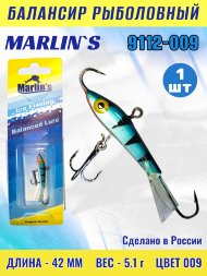 Балансир рыболовный для зимней рыбалки Marlin's 9112-009
