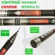 Удилище Condor Sponda F1 без колец, тест до 35 гр длина 7 м, carbon IM-7