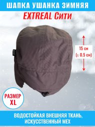 Кепка зимняя EXTREAL Сити барашек корич./мембр. темно-сер. XL