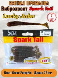 Виброхвост Lucky John Pro S Spark Tail съедоб. 07,60 7шт 140167-PA03