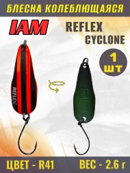 Блесна IAM REFLEX 2.6g CYCLONE цв. R41