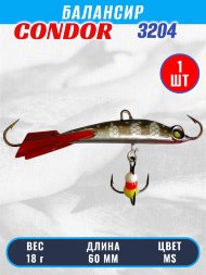 Балансир рыболовный для зимней рыбалки Condor 3204 гр 18 цвет MS