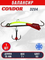 Балансир рыболовный для зимней рыбалки Condor 3204 гр 7 цвет #03