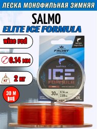 Леска SALMO Elite Ice Formula wine red 0.14 30м