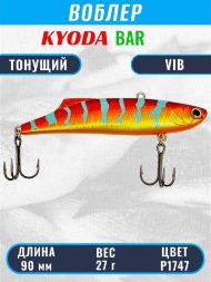 Воблер KYODA BAR VIB размер 90 мм вес 27 гр тонущий цвет P1747