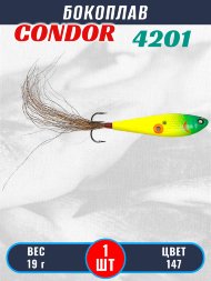 Бокоплав Condor 4201, вес - 19 гр цвет 147
