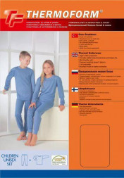 Комплект термо Thermoform Children HZT12-007 р.116